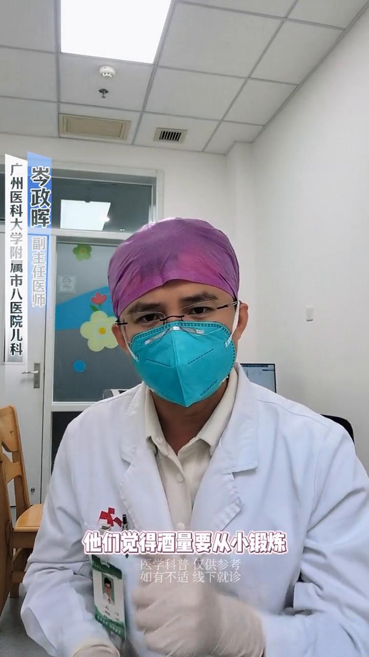吴用白酒给婴儿泡奶？婴儿肝脏伤不起！急性酒精中毒。最近我看到一则新闻，一位奶奶