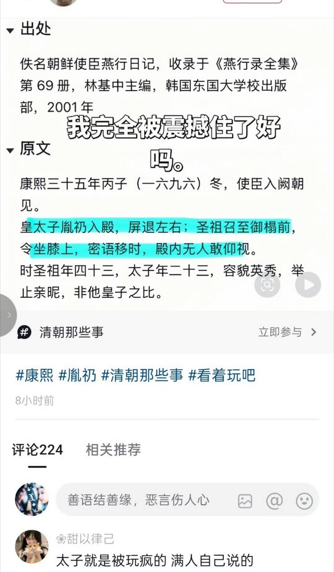 麻子和麻宝那点事