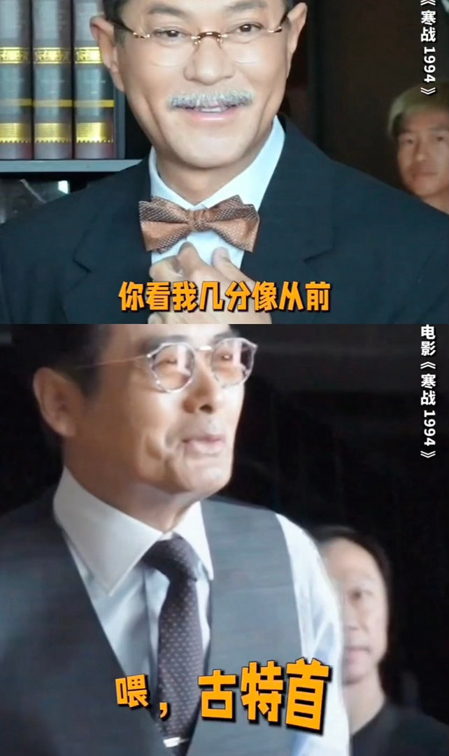 差点没认出来这是古天乐谁能认得出啊！古天乐的这个新造型自带超强威严感，白发配正