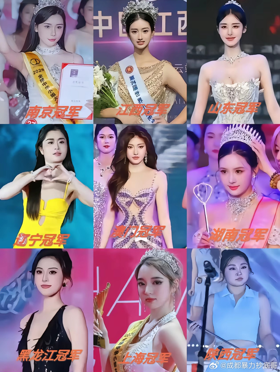 这一局澳门、黑龙江赢了，兄弟们咋看