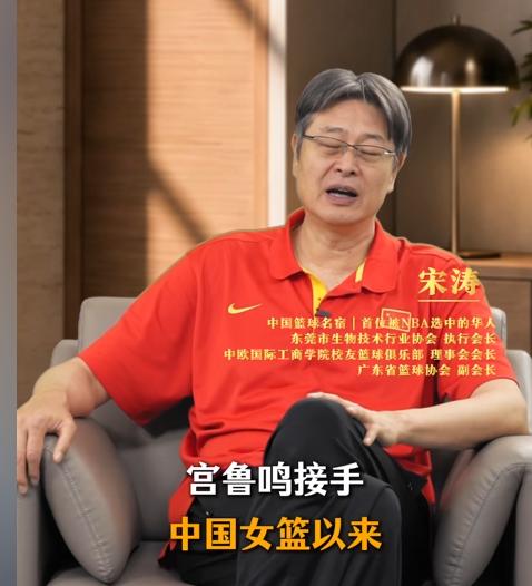 李梦冤不冤？宋涛一番话直接把锅掀了：国家队不是给你刷数据的舞台，破坏体系再强也别