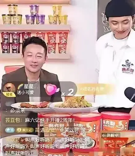 马晓梅被前夫爆料婚内出轨，得知这个爆料最开心的是笑以苛。笑以苛因为在网上支持