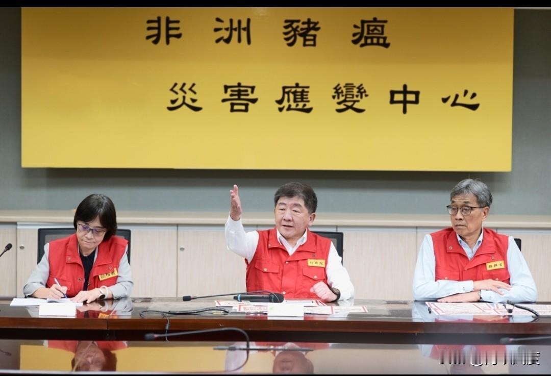 台湾闹“非洲猪瘟”，赖清德搬出陈时中造“神”，但赖清德、陈时中两个草包这次把事情
