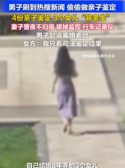 陕西汉中一名留守妻子因丈夫常年在外打工，耐不住寂寞，偷偷跟了别的男人。本以为能瞒
