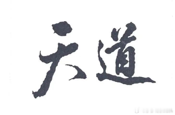 今年头号妖股锋龙18连板后再遭监管，但不是停牌，而是精准打击，部分投资者被暂停交