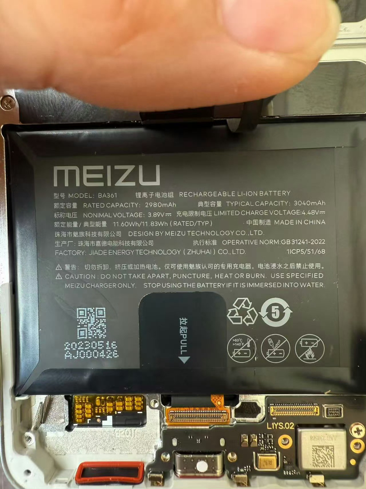 原来魅族当年也做过小折叠机，项目推进到B2阶段就没了，手机拥有一块小副屏，电池容