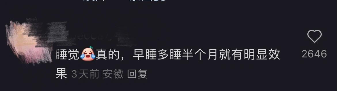 大家都有哪些低成本养生小妙招？​​​