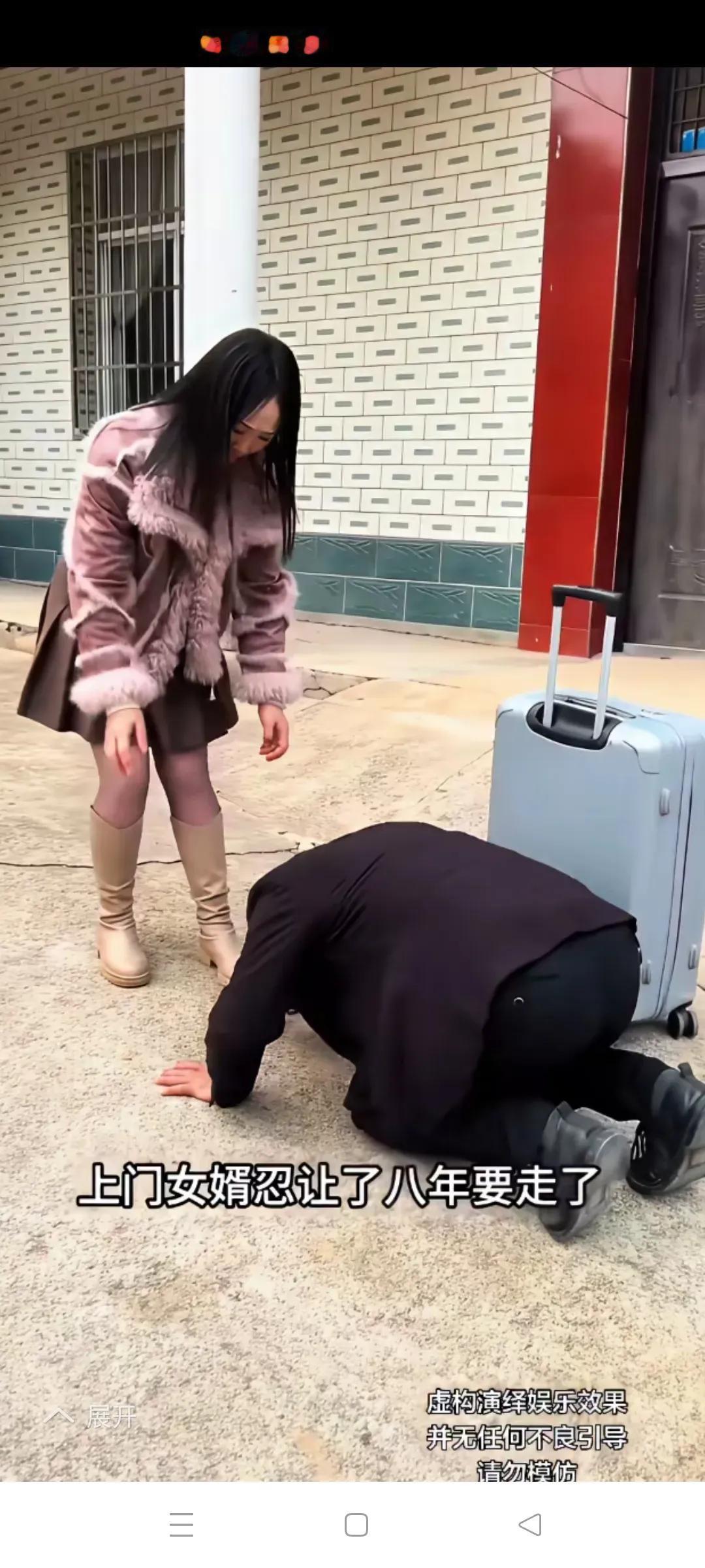 男子向女子下跪，什么情况？原来男子是上门女婿。老娘病了，他给老娘转了3000元