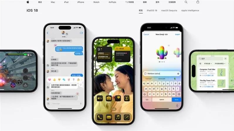 苹果更新爆炸天bug! iOS 18.2屏幕截图饱和狂轰滥炸