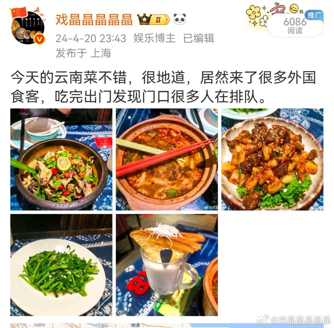 呃粉这辈子没吃过四个菜吗？一般家里吃饭都要至少四个菜吧？但凡你动手搜下我主页，都