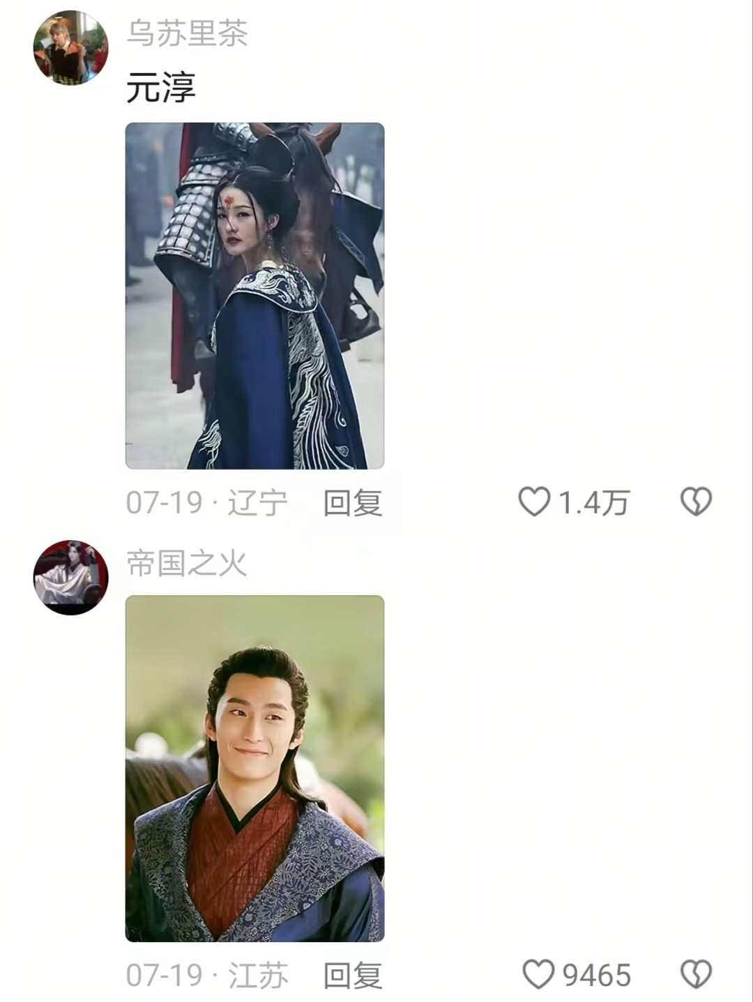 有哪些角色前期塑造的太好了，导致后期黑化时让读者恨不起来