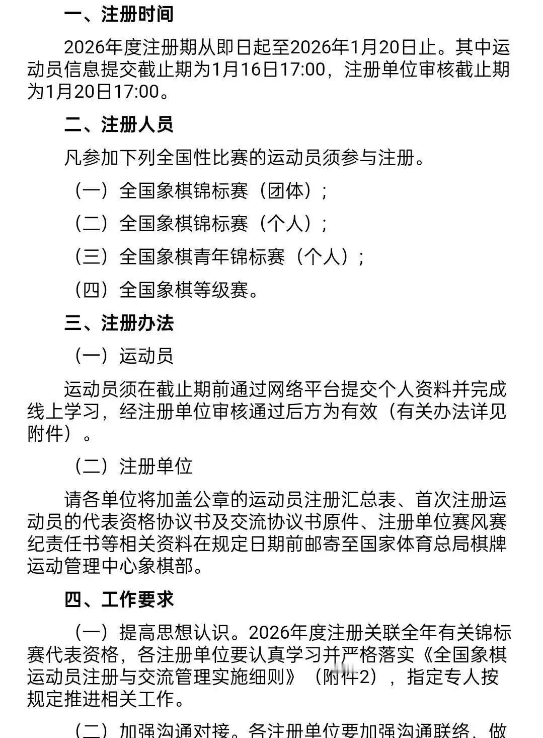 他鼠标一点，飞相开局。弹幕都说“怂了”。但20步后，对面王天一认输了。他叫