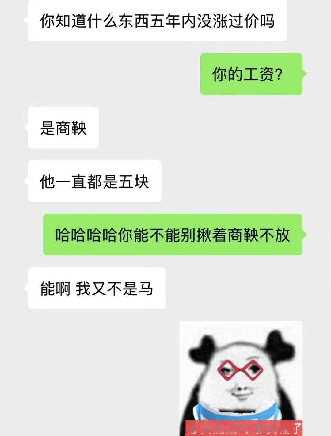 人去世以后会变成天上的一个星星，而商鞅会变成五个
