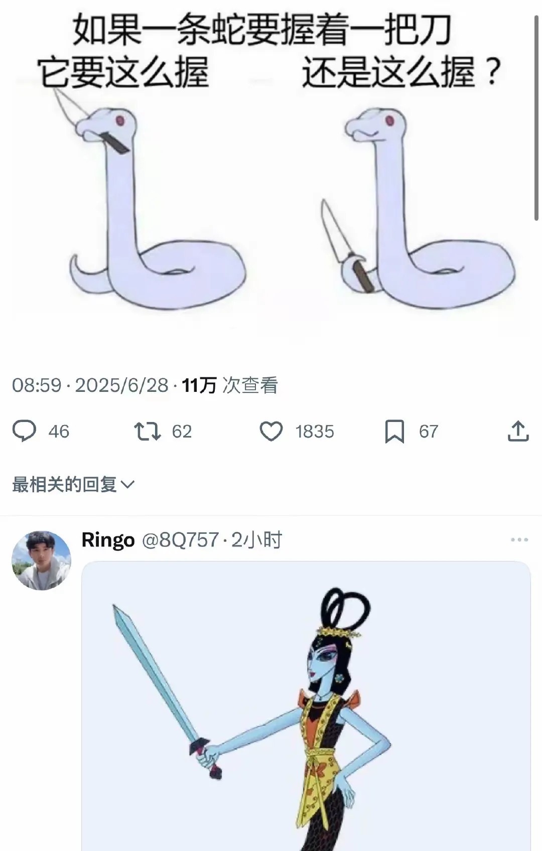 确实是这样，我竟无法反驳