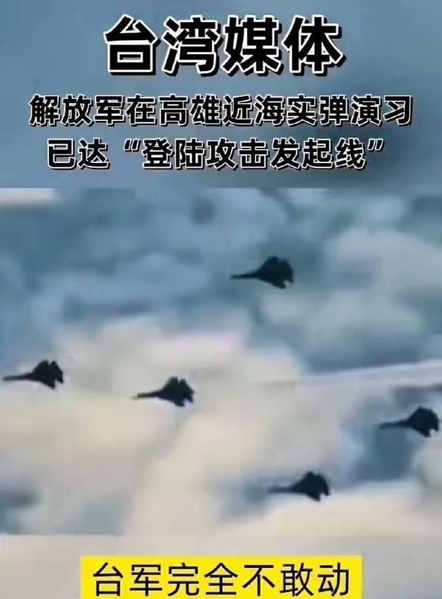 台湾当归在即！问题来了，当部队开始登陆，履行接管台湾的责任时，台湾还有30万武装