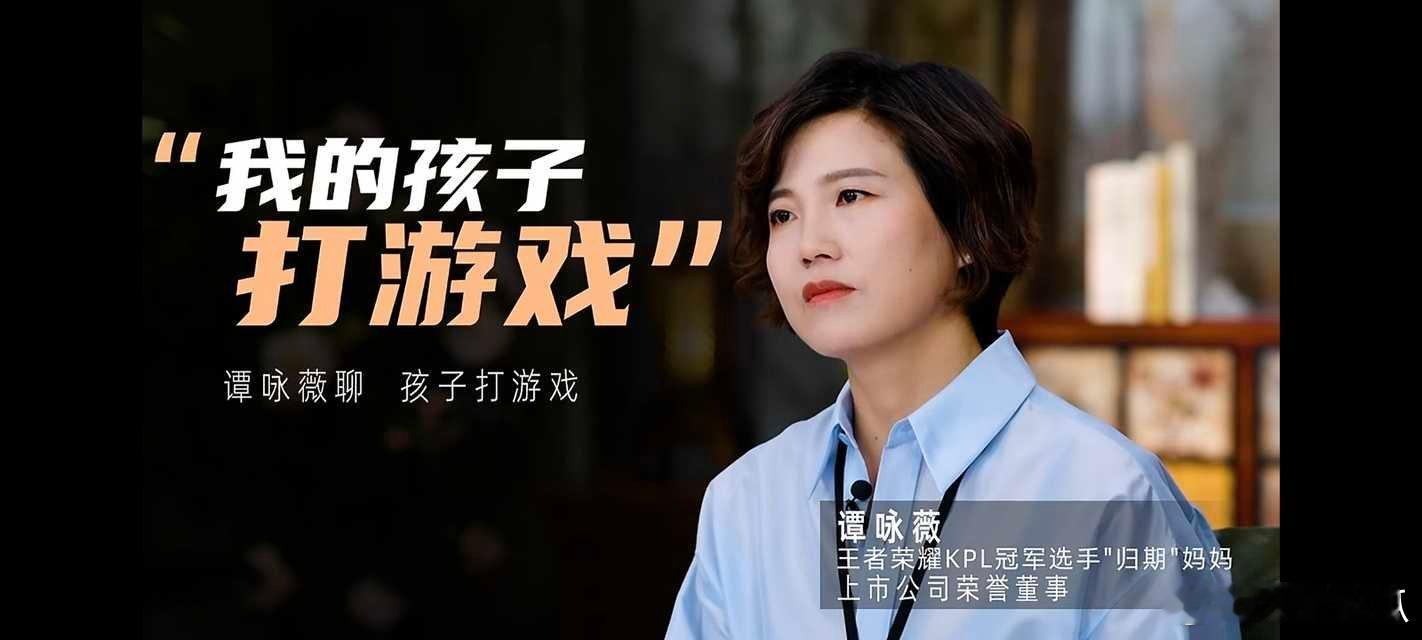 归期的妈妈，狼队经理菲姐也评论了