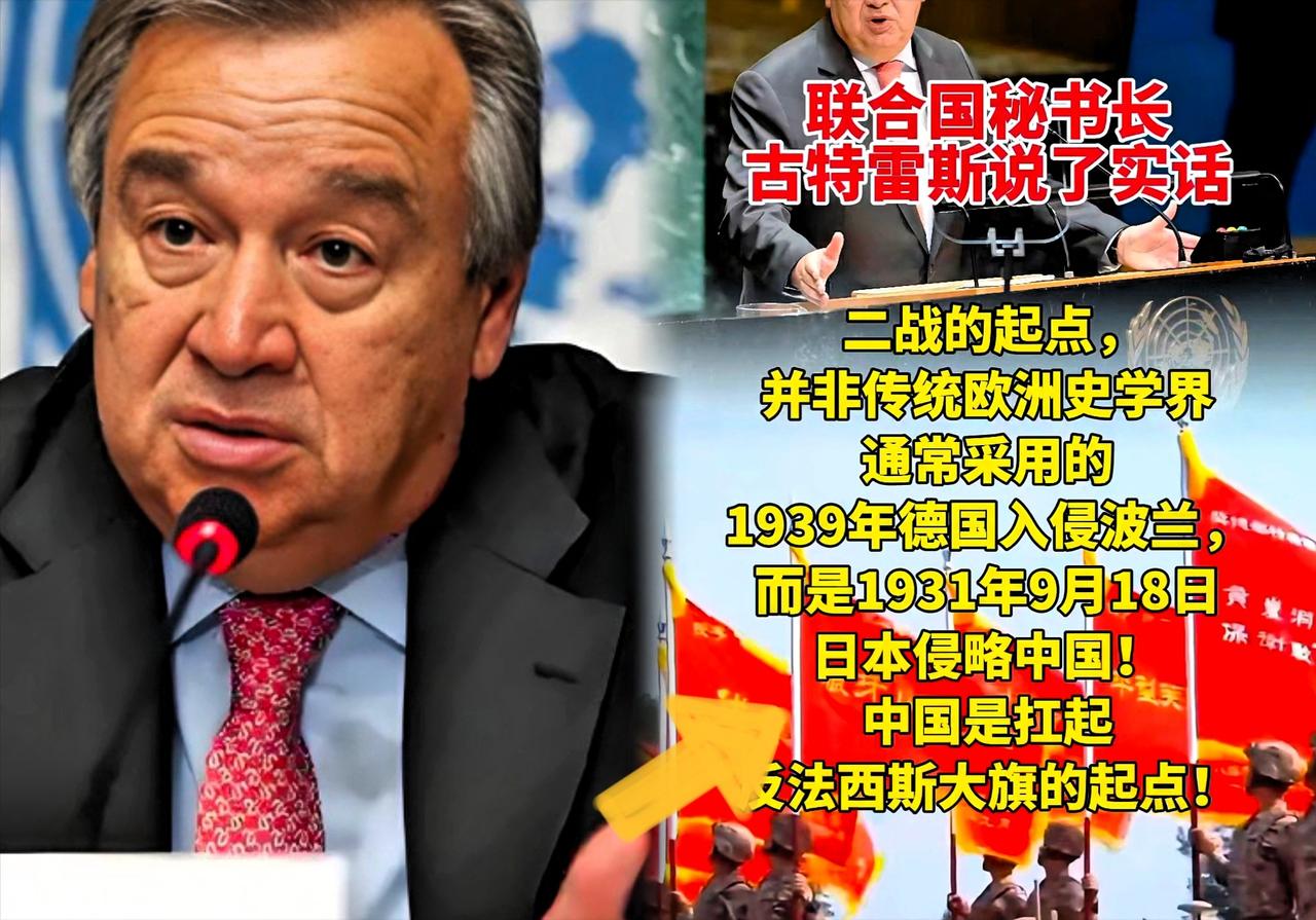 没有想到，联合国古特雷斯突然宣布，12月16日，联合国秘书长古特雷斯在联合国大会