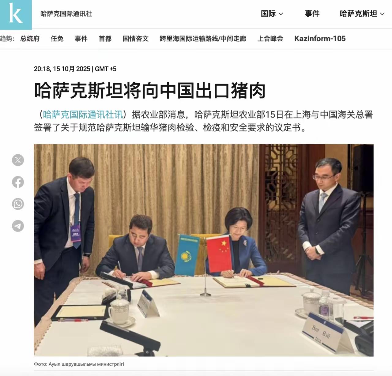 这不是一个笑话我们将从全球第一大斯坦国，进口猪肉！这有助于进一步缓解我们对于