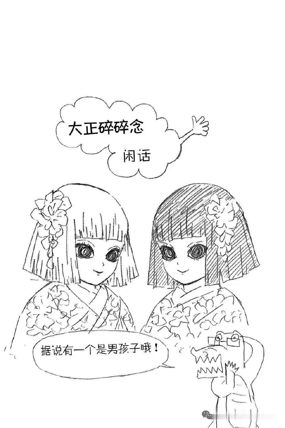 动漫2025动漫嘉年华次元新星计划鬼灭之刃鬼灭之刃原作者鳄鱼老师绘制的一组有趣