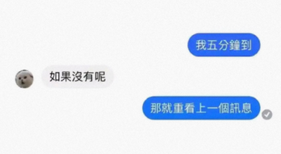 有一个非常强势的朋友