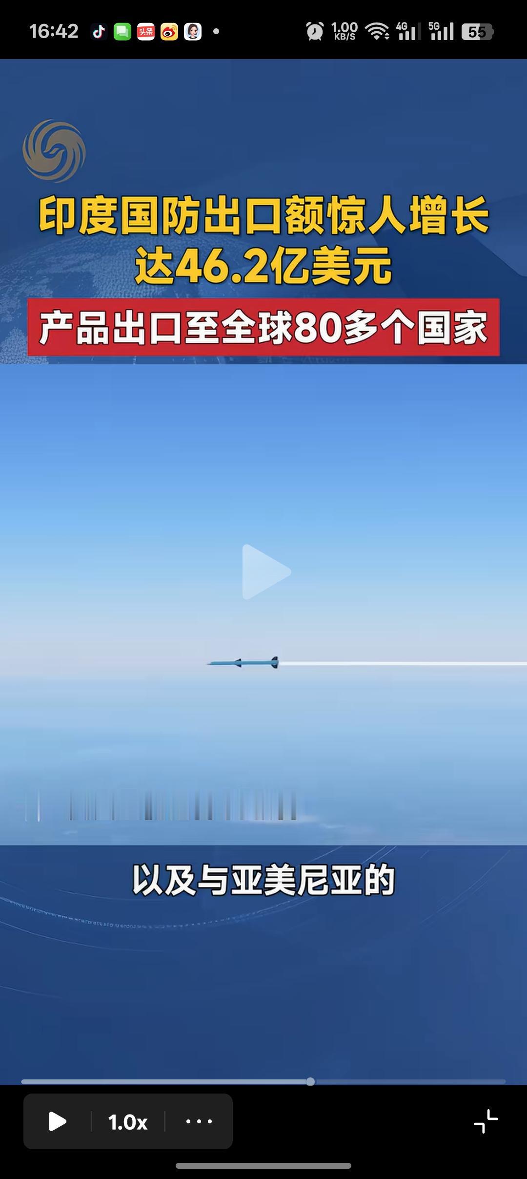印度国防部公布2025~2026财年印度国防出口额3842.4亿卢比，折合46.