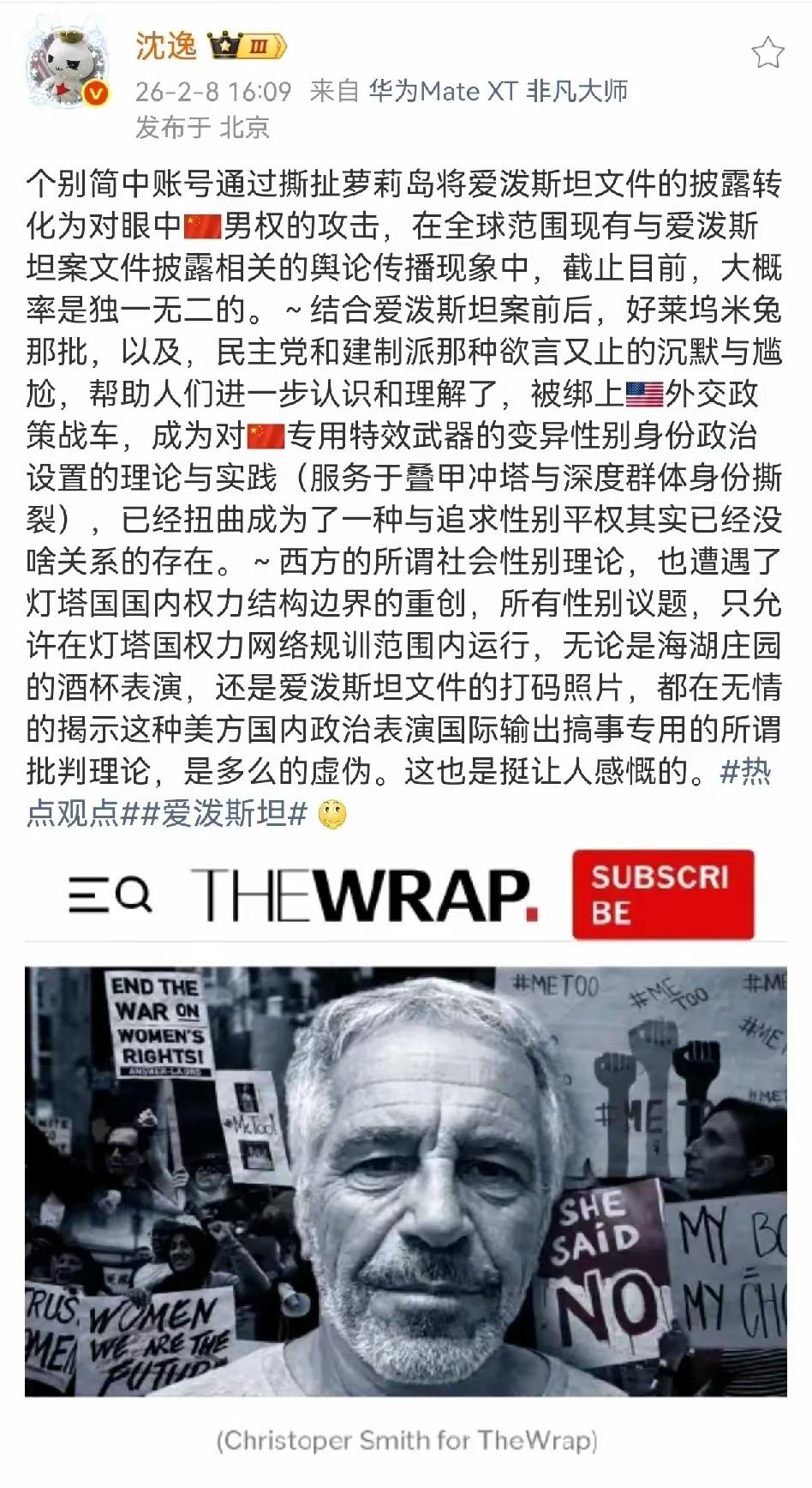 那些打拳的，米兔的，对立的，段子的，全都哑口无言，全都哑巴了，这是为什么呢。