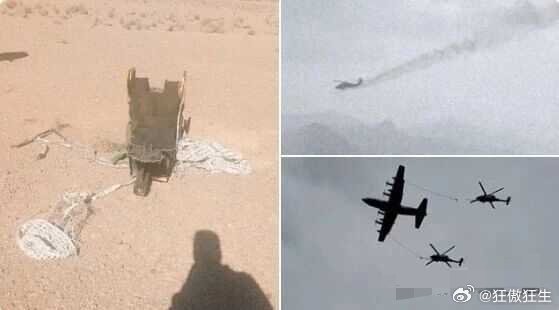 美证实一架战斗机在伊境内被击落以色列第12频道称，被击落的美国F-15E战斗机