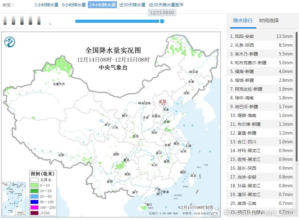 【降水】昨天到今晨，新疆北部出现了较明显降雪，吉木乃、和布克赛尔出现大雪。吉木乃