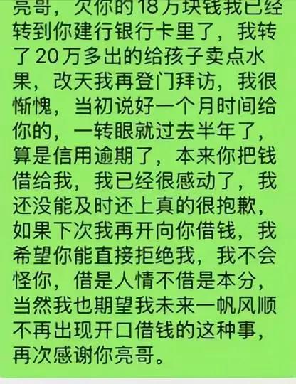 别骗我我没钱借给你😂