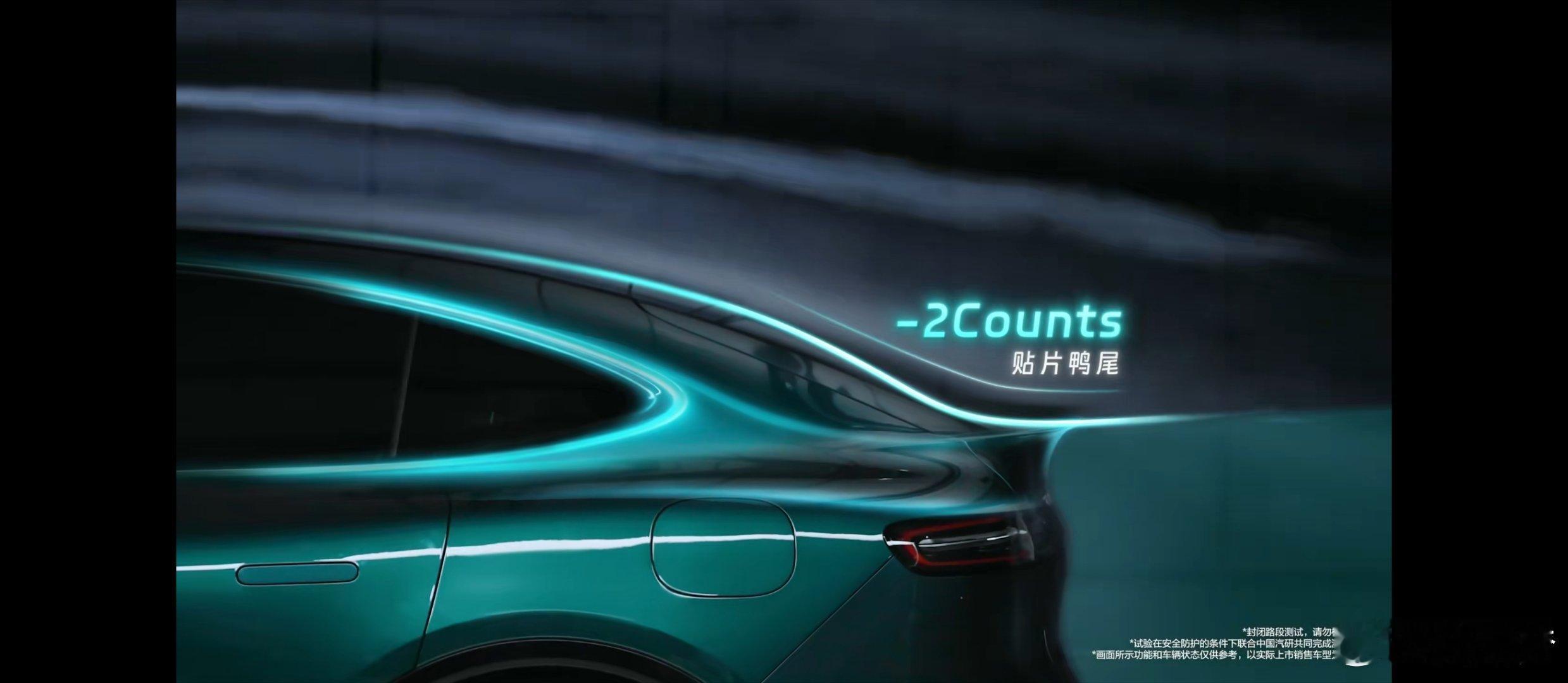 这视频做挺好的，直接把风阻优化点标出来了智界R7这车车身线条姿态一直都挺不错的感