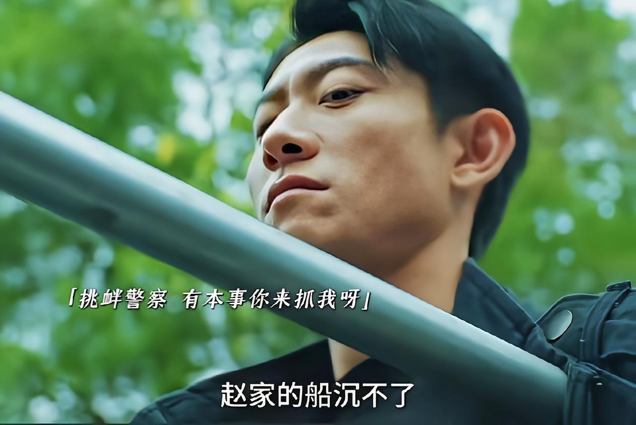 新版《重案六组》，张一山被指撑不起警服，经典是否真的不可超越新版《重案六组：消