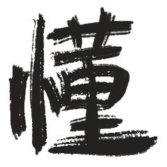 颠公，为什么杨紫获奖，李现没有发微博庆祝，很多人都发了之前什么生日啥的，每次都发