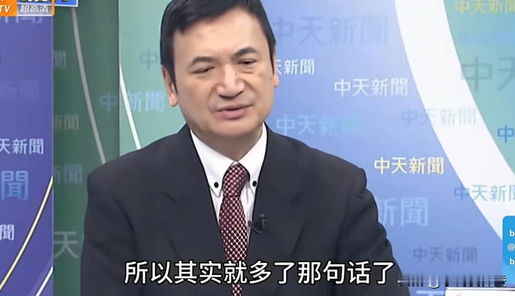 郑丽文引发的“高市丽文”风波，岛内名嘴怎么看？唐湘龙:岛内谈抗日，国民党都