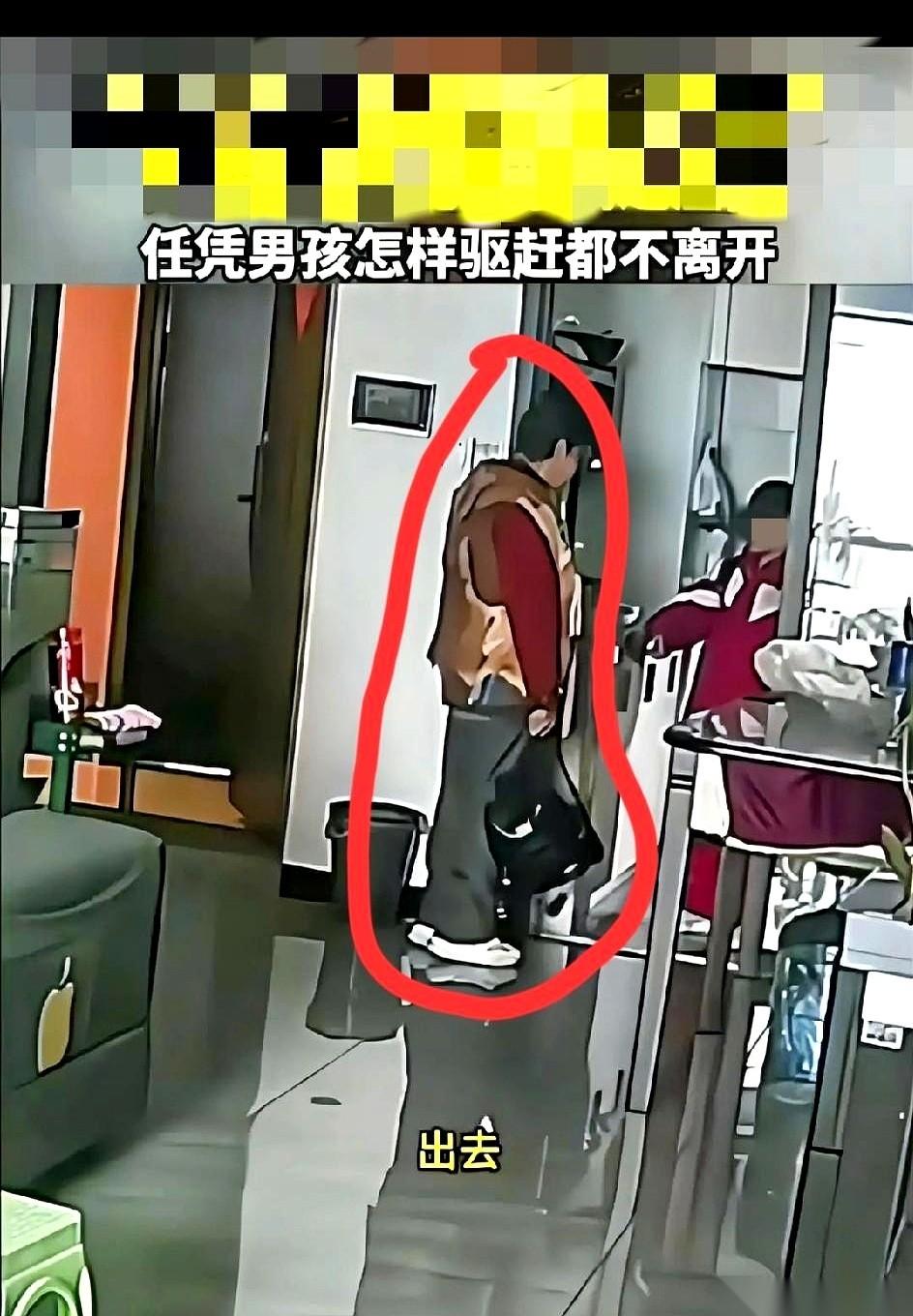 最让我后背发凉的，不是他被尾随，也不是门被强行挤开。是那个孩子，双手举着菜刀，