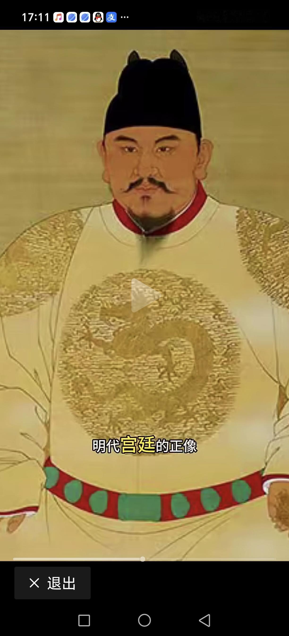 朱元璋今年很意外的重新被现代人认识了！原来我们小时候有人告诉我们朱元璋奇丑无比！