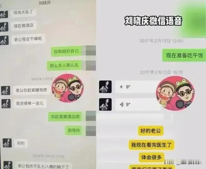 刘晓庆首谈前男友事件，展现坦然。她称爆料意外，但尊重选择。回忆恋情称美好，缘分难