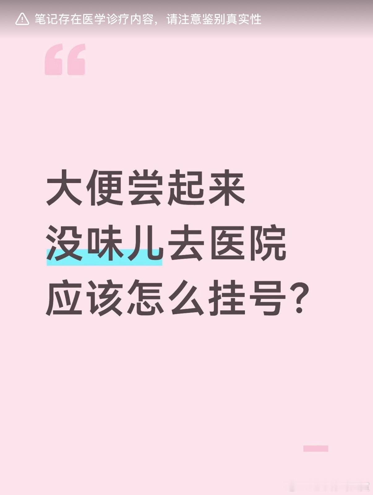 口腔科吧？​​​