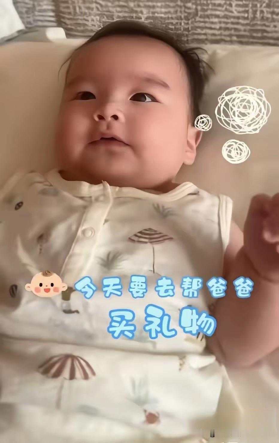 被马晓梅用心经营，汪小菲终于拥有完整的父亲节谁能想到，年幼的小汪宝跟着妈妈，主