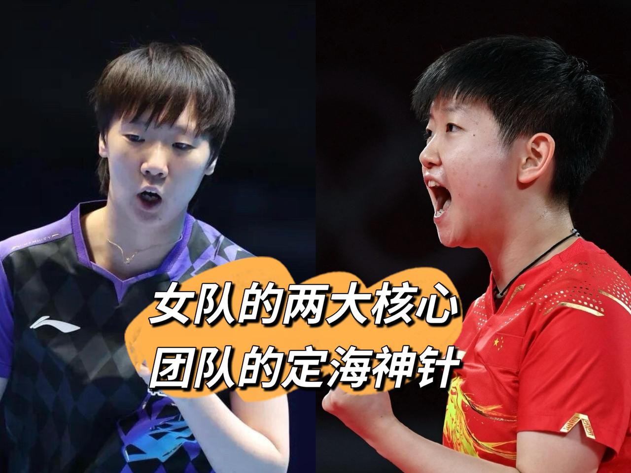 国乒女队主力今年外战成绩是怎么样的呢？1、孙颖莎25场外战，全胜，胜率百分