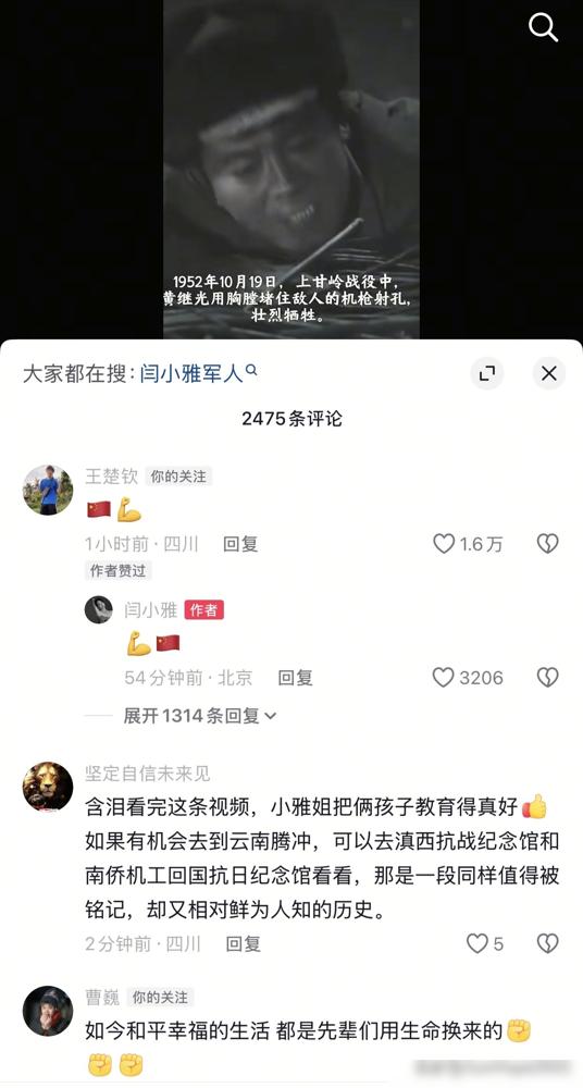 别再盯着王楚钦那句“中国很棒”了，底下藏着的东西，才是国乒真正可怕的地方。你