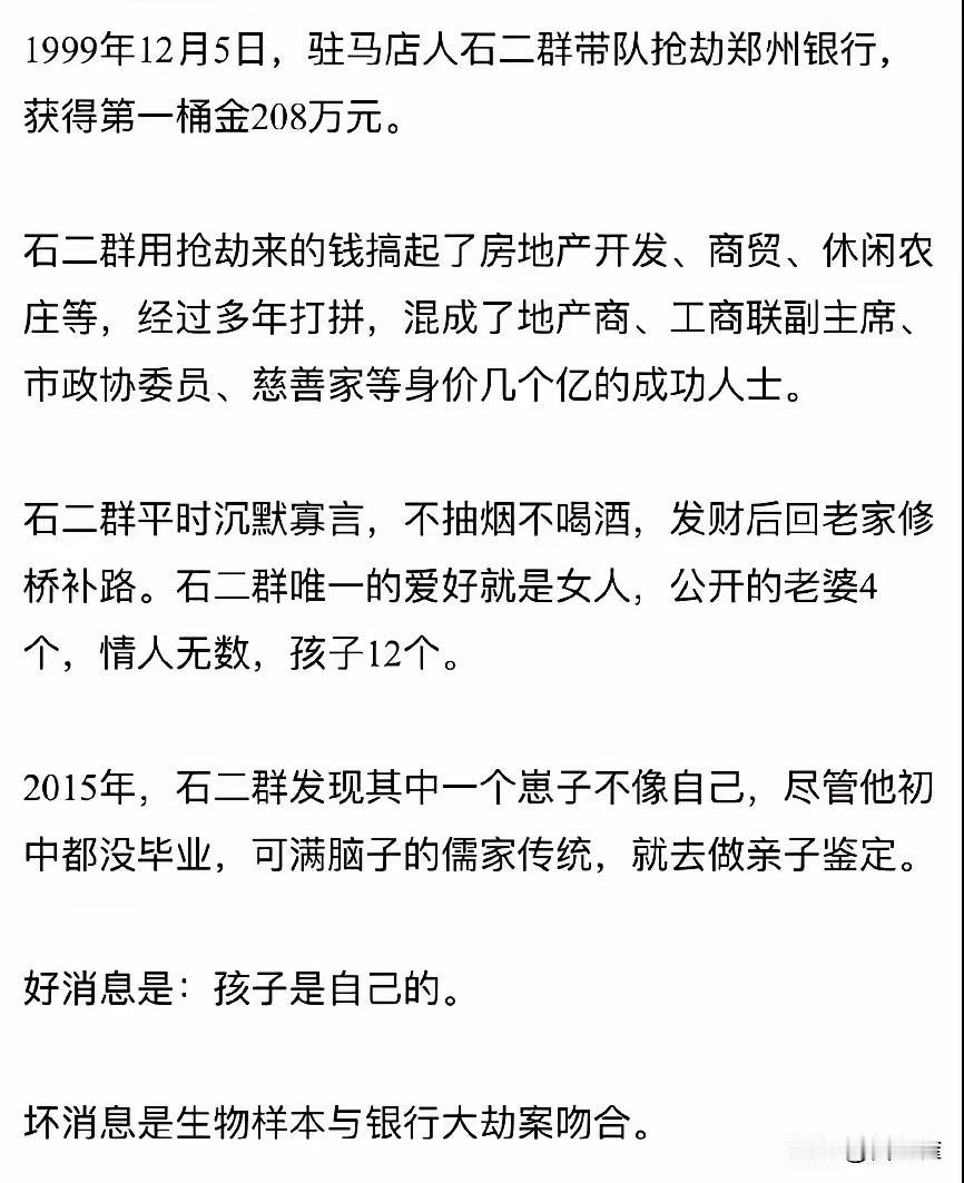 怪事不怪，不服不行，小说都写不出来。