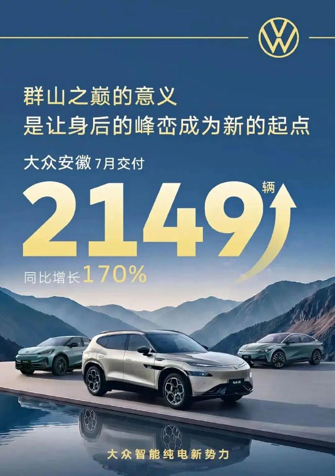 2000辆还拿出来发什么海报啊，不丢人吗？