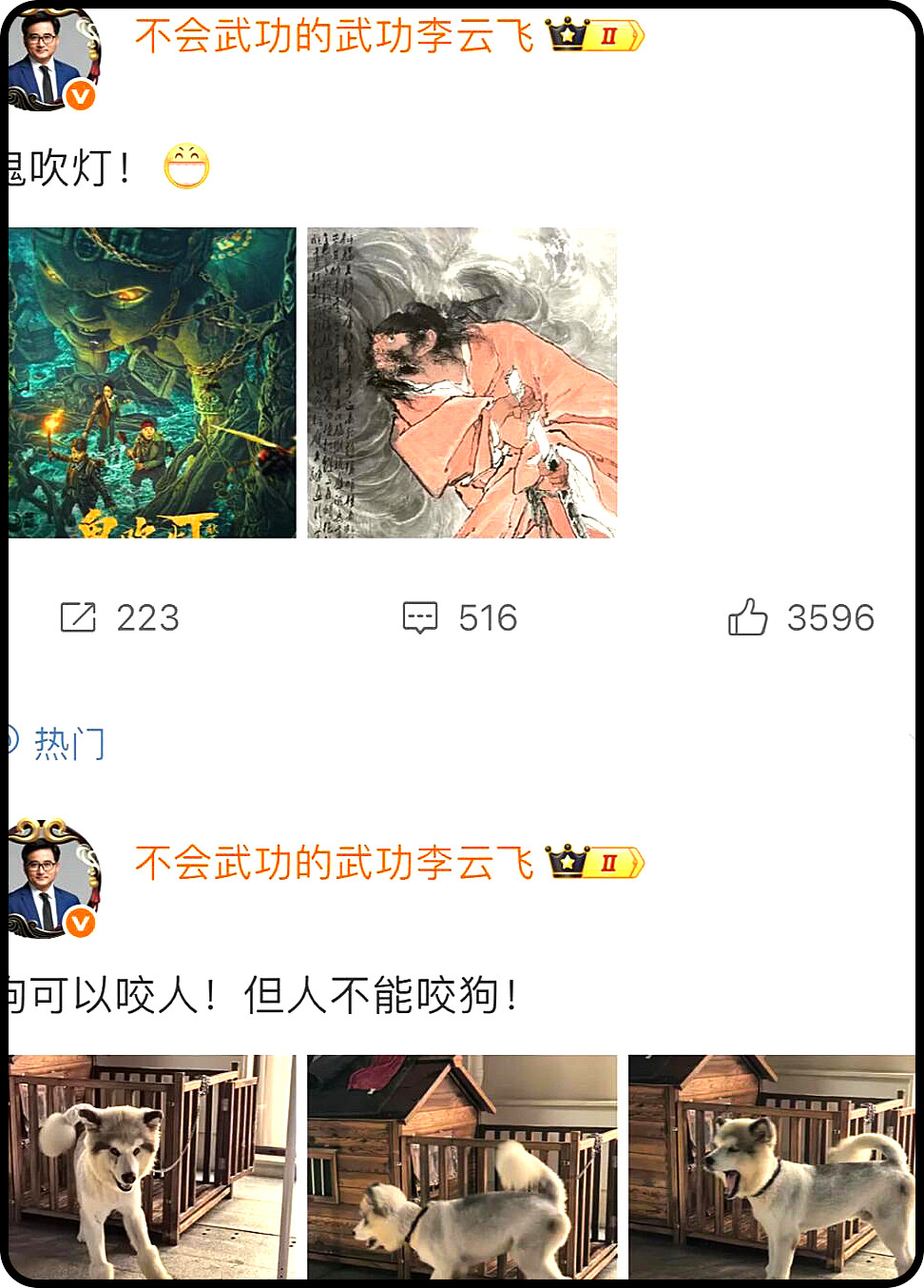 看来比亚迪和长城的恩怨一点都不亚于华为和小米​