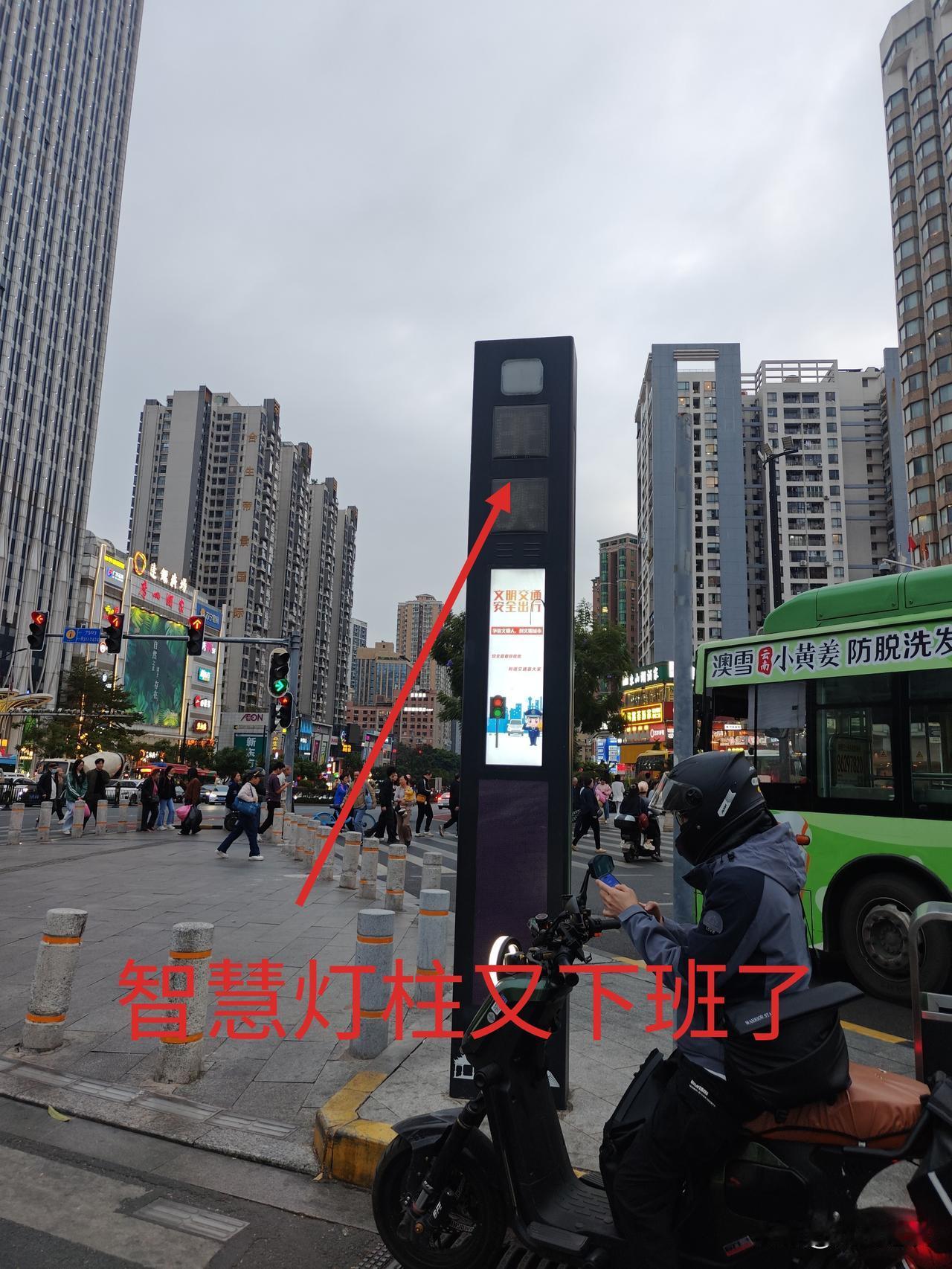 因祸得福？广州一繁忙十字路口单幅智慧灯柱又“罢工”抛锚不亮了！反而提高了行人和非