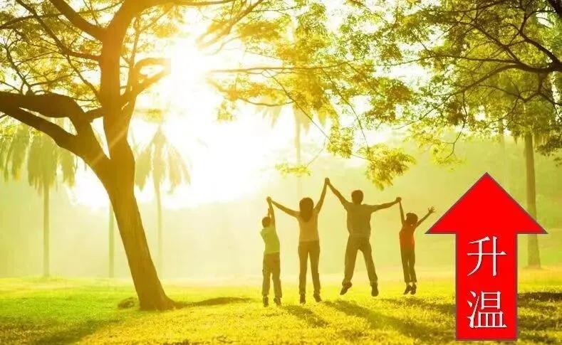 广东升温进行时,周末短袖回归,3号再降温天气多变,真情不变。随着台风的减弱消