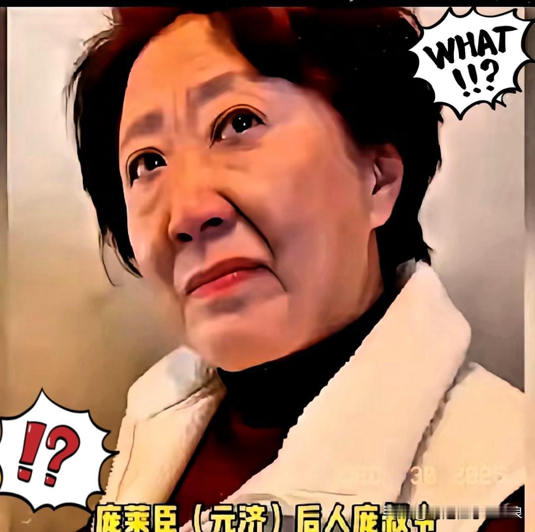 劝庞叔令放弃？1961年的真迹鉴定书还在手里，凭啥认栽？这水也太深了！庞叔令