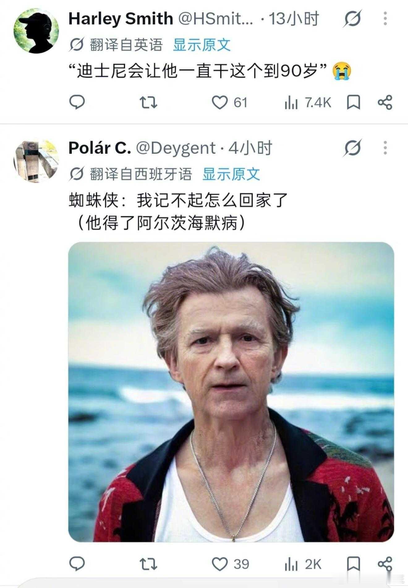 荷兰弟，要演一辈子蜘蛛侠了！​​​