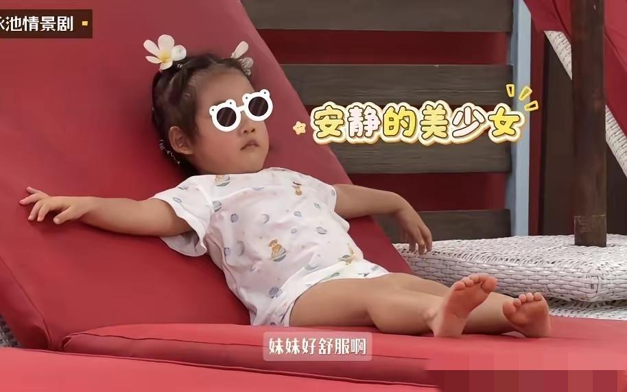 郑恺与苗苗的三胎女儿首次曝光，一家五口在巴厘岛享受温馨假期。此前关于三胎的传闻已