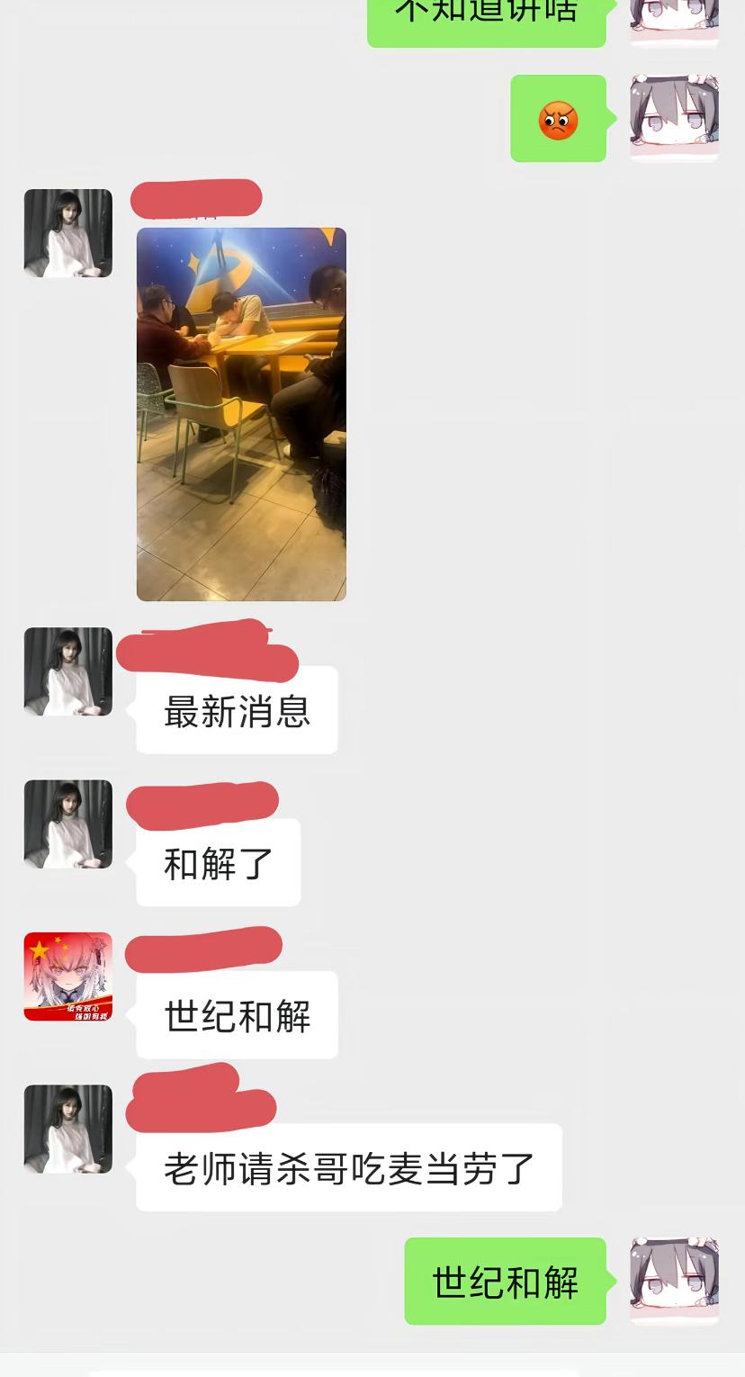 确实是好老师！上海第二工业大学老师请这个同学吃汉堡了！当大家都在猜测后续的时