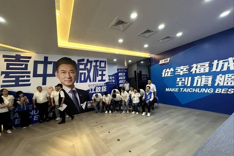民众党不出席竞选总部成立仪式？江启臣幕僚回应了国民党中市长参选人江启臣竞选总部
